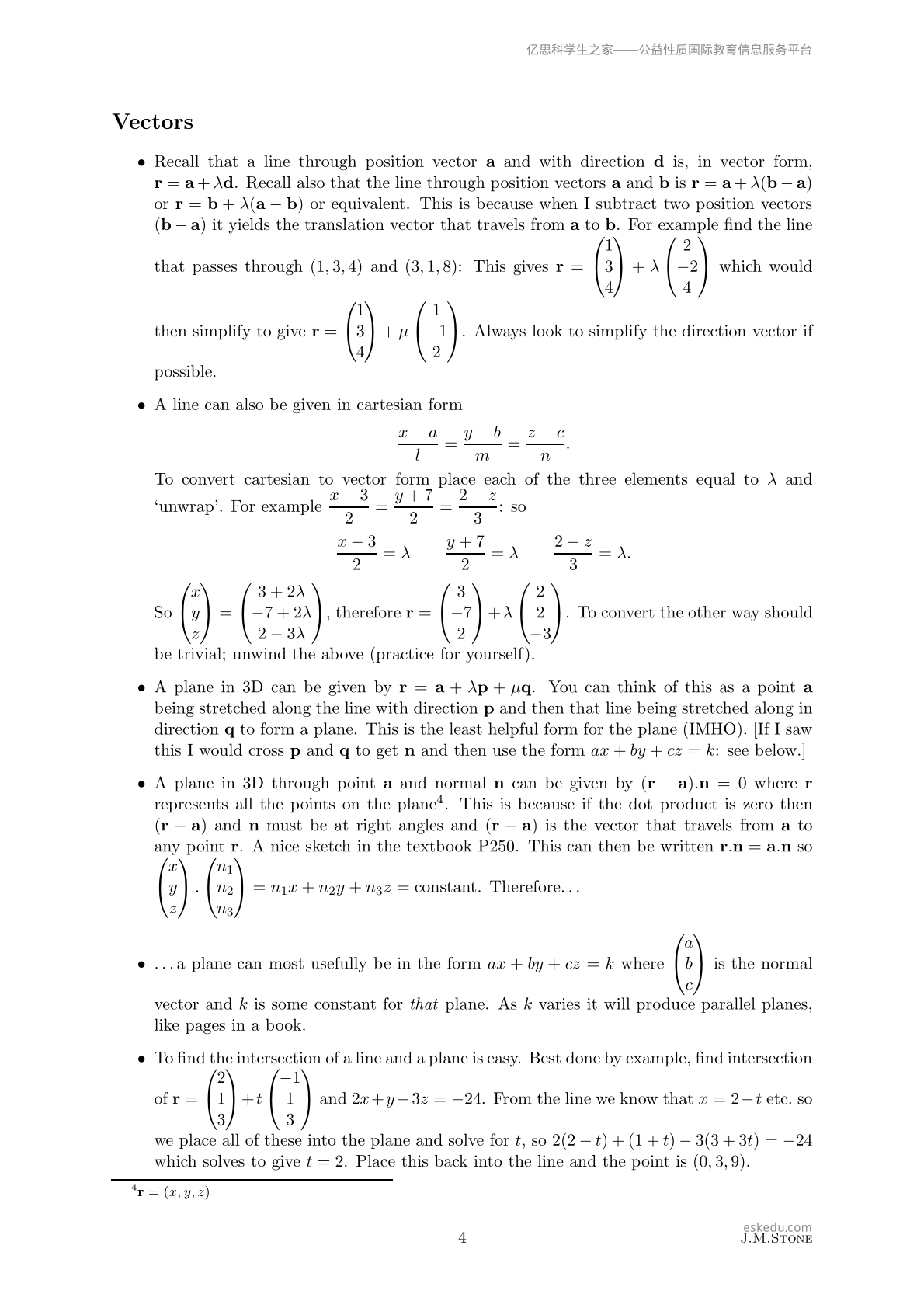 A Level Ocr数学笔记 Fp3 国际课程免费下载中心 亿思科学生之家